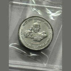 5 Rs Khadi Village Steel Coin UNC