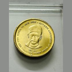 5 Rs 150Th Birth Anniversary Of Madan Mohan Malviya M Mint Coin UNC