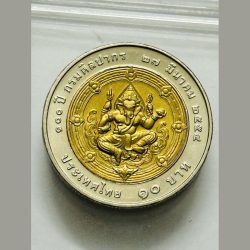Ganesh Coin Thailand 10 Bhatt BUNC Rare