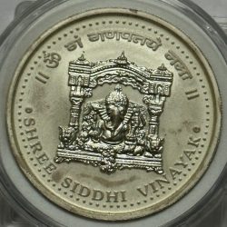 Shree Siddhi Vinayak Minted At The Perth Mint Australia Prabhadevi Temple Coin 1 OZ Silver Coin