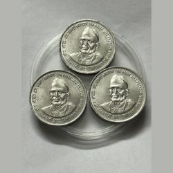 1 Rs Lok Nayak Jaya Prakash Narayan Steel Coin Mumbai Mint Rare