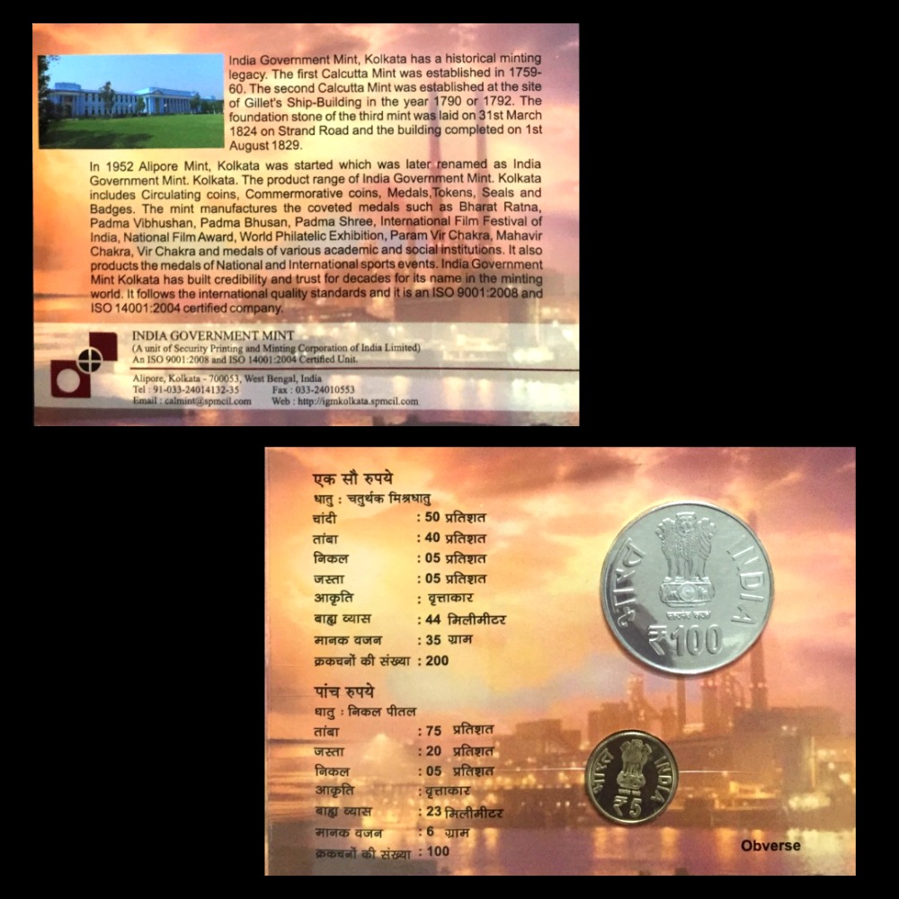 Jamset ji Nusserwanji Tata 175th Birth Anniversary Unc Set Kolkatta Mint
