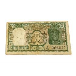 5 Rupees Old Four Deer's 🦌 S.Jagannathan Reverse 786 Fancy Number "066877" **Rare** Used Condition