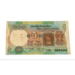 5 Rupees Old Tractor Issue R.N Malhotra with LAKH Fancy "200000" Number **V. Scare** Collectable