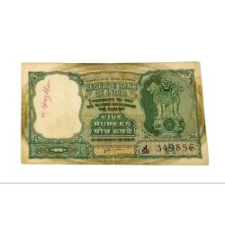 5 Rupees Big Fafra Issue H.V Iyengar "Rupayee" Collectable Grade.
