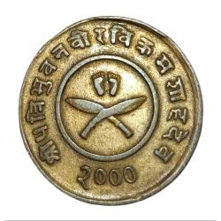 Nepal Brass 1 Paisa "Pasupatinath" Old Coinage High Collectable Grade.