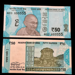 Rs 50 India Banknote Solid Fancy Number 555555 Gem Unc Unique and Rare
