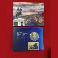 475th Birth Anniversary of Maharana Pratap Hyderabad Mint 1 coin ( UNC) set