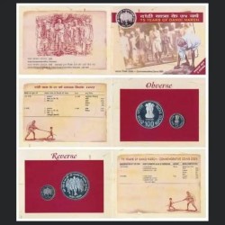 75 Years Of Dandi March Commemorative Coins 2005 Proof Set 2 Coins