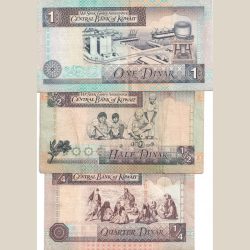 Kuwait One Dinar, Half Dinar, Qualter Dinar 3 Pcs Set Bank Note