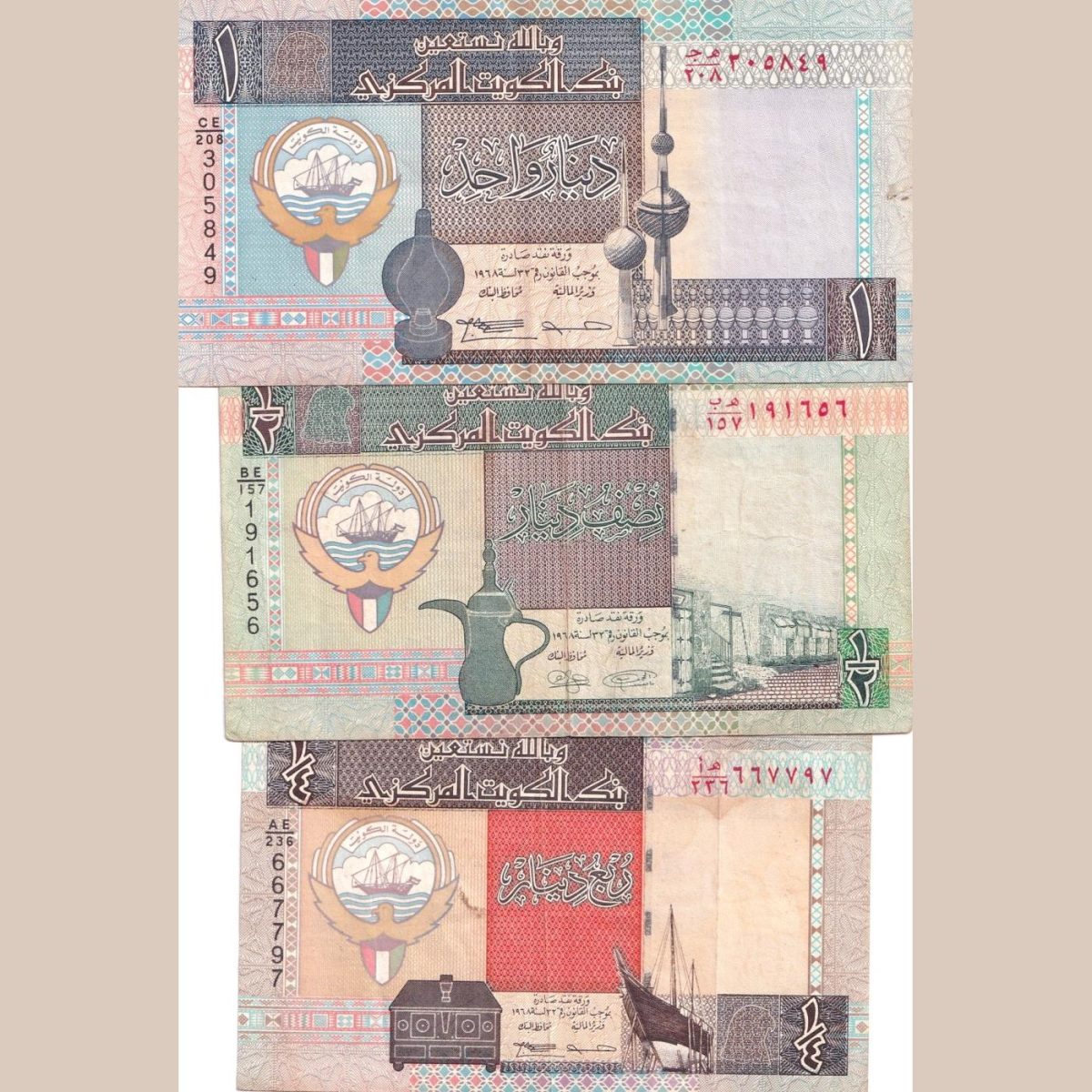 Kuwait One Dinar, Half Dinar, Qualter Dinar 3 Pcs Set Bank Note