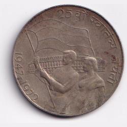 10 rupees independence 1972 commemorative silver coin weight 22;5 gram Bombay Mint # 789