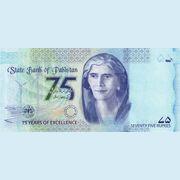 Pakistan 75 Rupees 75 Years Of The State Bank Commemorative Issue