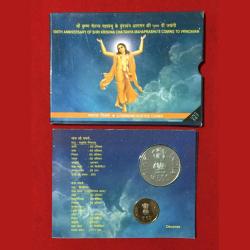 500th Anniversary Of Shri Krishna Chaitanya Mahaprabhu's Coming To Vrindavan Kolkata Mint (UNC Set)