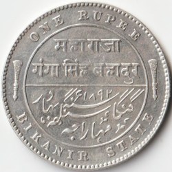 One Rupee 1892 Top Grade Silver Coin of Victoria Empress Collectible Coin of Maharaja Gagan Singh Princely State of Bikanir