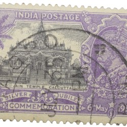 Postal Stamp of George V - Silver Jubliee 6th May 1935 - Jain Temple, Calcutta - 1-1/4 Annas Purple Colour - Used Condition as per Image.