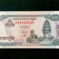 Cambodia 100 Riels World Bank note Series ending 786 Unique and Rare