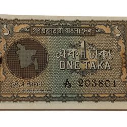 Bangladesh 1 Taka "First Issue" MAP Series with "a" Prefix Serially 100 Notes Complete Bundle **EX-Rare** GEM UNC Grade.