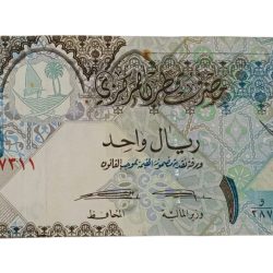 Qatar Paper Money Qatar Central Bank One Riyal in Collectable Grade.