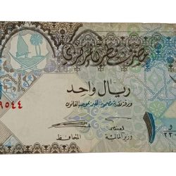 Qatar Paper Money Qatar Central Bank One Riyal in Collectable Grade.