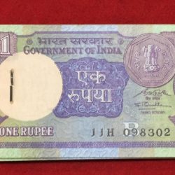S.P.Shukla 1991 Very rare 99 Note Serial Packet (First Note Missing)