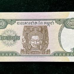 Cambodia 200 Riels World Bank note Series ending 786 Unique and Rare