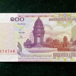 Cambodia 100 Riels World Bank note Series ending 786 Unique and Rare