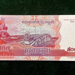 Cambodia 500 Riels World Bank note Series ending 786 Unique and Rare
