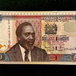 Kenyan 50 Shilling World Bank note Series ending 786 Unique and Rare