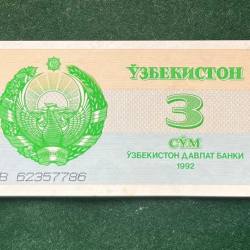 Uzbekistan 3 SOM World Bank note Series ending 786 Unique and Rare