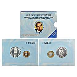 2009, Homi Bhabha Birth Centenary, UNC set of 2 coins, 100 rupees and 10 rupees, Mumbai mint