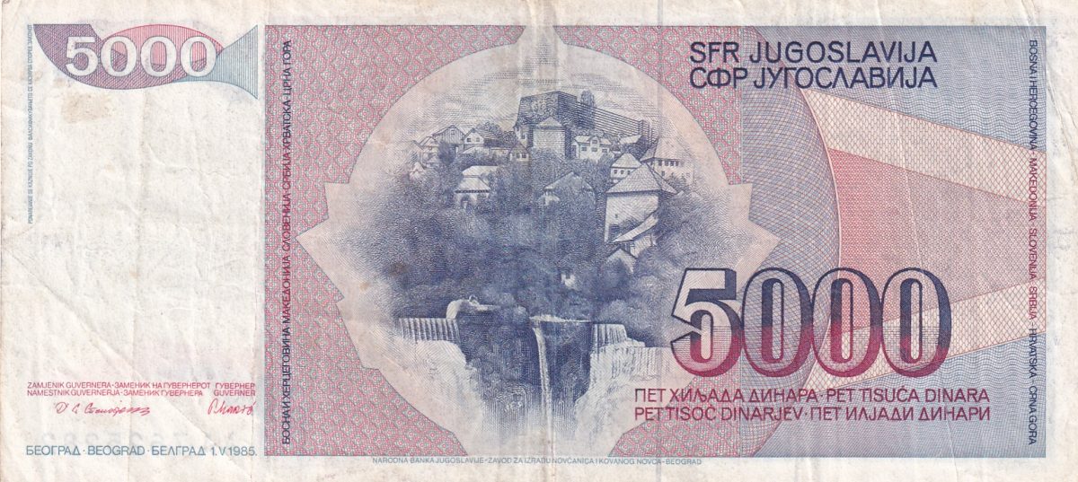 Yugoslavia 5000 Dinara rare Note lowest Price