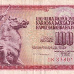 Yugoslavia 100 Dinara rare Note lowest Price