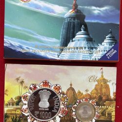 Shree Jagannath Nabakalebara Festival 2015(proof set) 2 coin set Mumbai mint