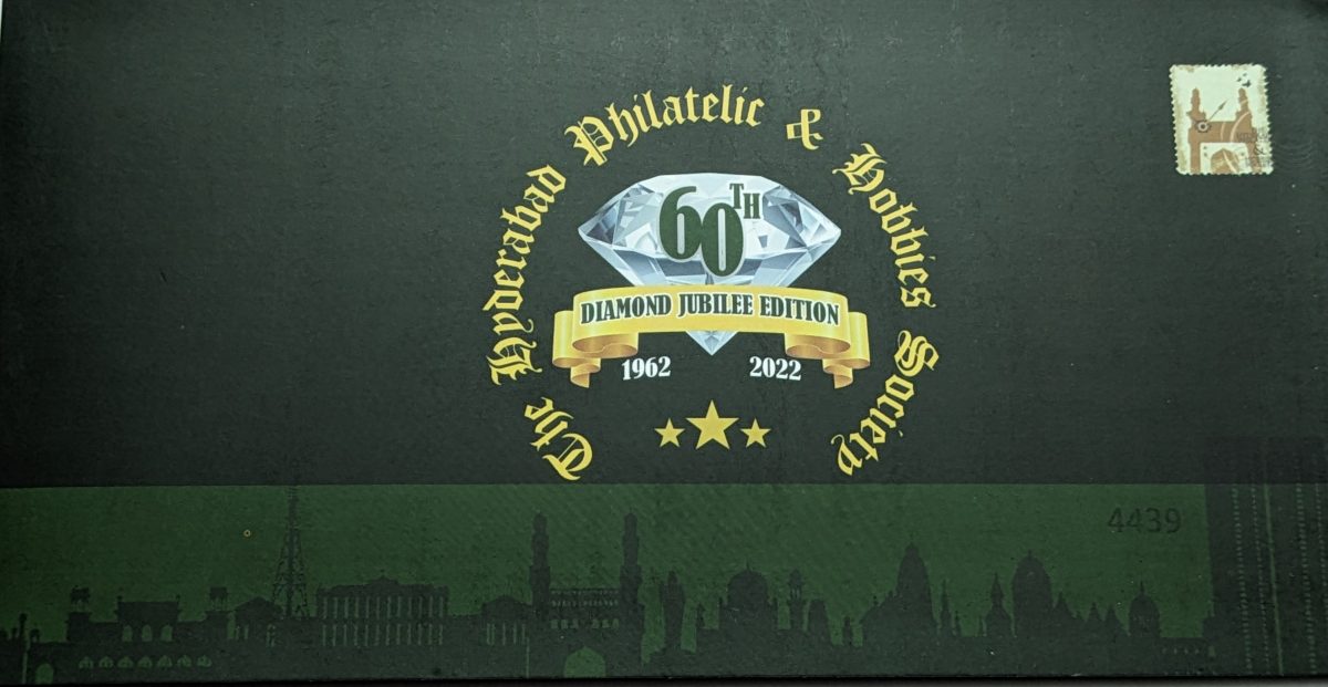 60Th Diamond Jubilee Edition Hyderabad Philatelic Hobbies Society Commerative Souvenir Note Rare