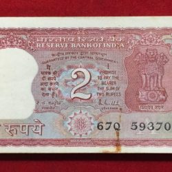 2 Rupees Fancy Number ( 593786) Governor R.N.Malhotra Serial Packet