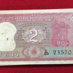 2 Rupees Fancy Number ( 255786) Governor I.J. Patel Serial Packet