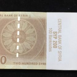 Syria 200 Syrian Pound Serial Packet 100 Pcs GEM UNC Packet