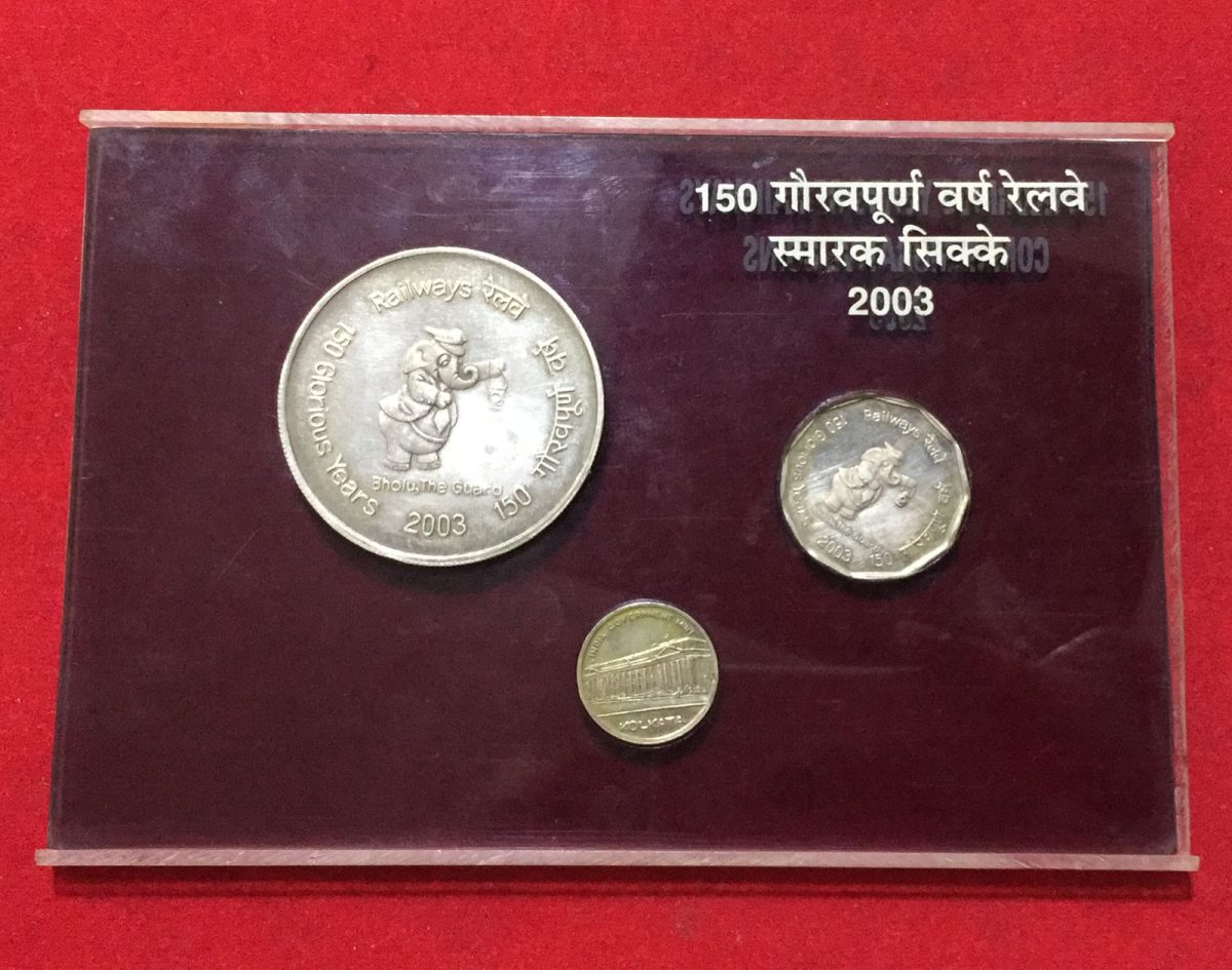 2003 Railway VIP 2 coin kolkata mint issue without cover and certificate very very rare VIP set