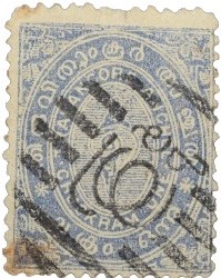 Postal Stamp of Travancore Anchel Blue Colour 1 Chukram - Used Condition as per Image.