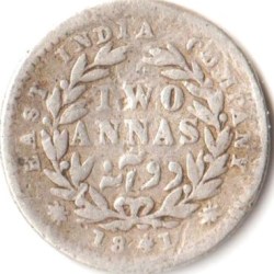 Two Anna 1841 Divided Legend Silver Coin of Queen Vicoria East India Company