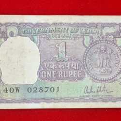 One rupee packet 1980 R. N. Malhotra serial no. 028701