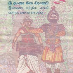 Sri Lanka 50 Rupees World Note Lowest Price
