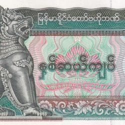 Myanmar 20 Kyats GEM UNC Note