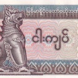 Myanmar 5 Kyats GEM UNC Note