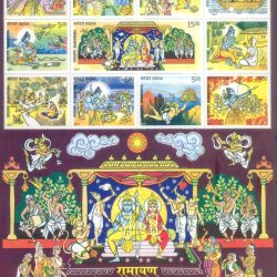 Ramayana Stamp India [Red Sheet]