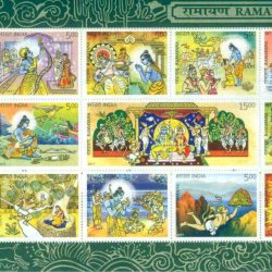 Ramayana Stamp India [Green Sheet Stamp]