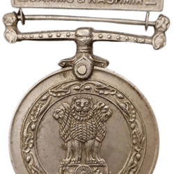 Police Special Duty Medal of Jammu Kashmir Copper Nickel Rare