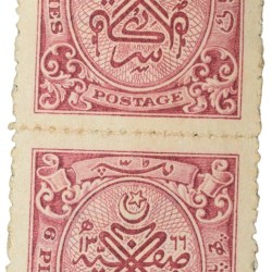 Postal Stamp of Hyderabad State 6 Pies - Murhoom Colour- Block of 2 Stamps - Mint Un-Used Condition as per Image