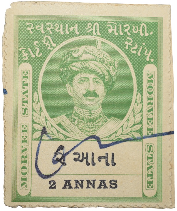 Court Fee Stamp of Morvee State Green Colour 2 Annas - Used Condition as per Image.